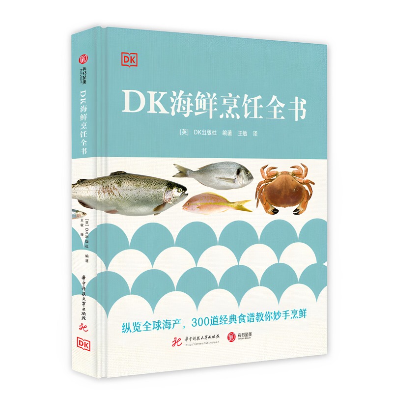 Home Cooking Cookbook - Кулинарная книга о морепродуктах DK 300: