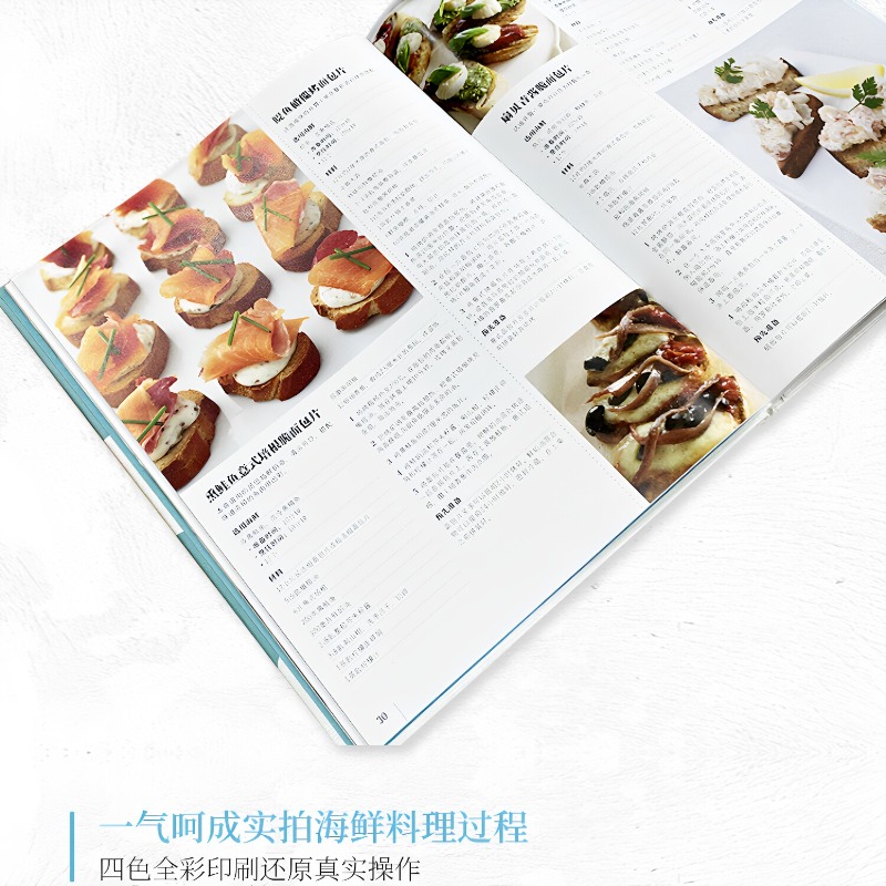 Кулинарная книга о морепродукт – обзор и цена Home Cooking Cookbook